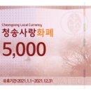 청송우체국 이미지