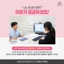 (주)포파코 범어지점 | 시지헬스 직접하지않아도 뱃살 뺀 방법(7월 쥬비스이벤트 공개)