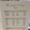 엔제이왁싱 네이버블로그