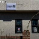 나홀로짐 침산점 이미지