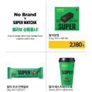 슈퍼매직(주) 이미지