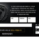 대신자동차정비공업사 - 경주시 소금강로 61 | 대신자동차정비공업사