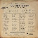 진선미화원 이미지