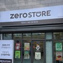이마트24 덕천포레나점 | &lt;덕천/숙등&gt; 제로스토어 덕천포레나점 내돈내산 후기, ZERO STORE 다이어터들 모여라!