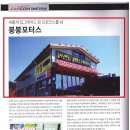 AutoSound 오토사운드 [2018.10]