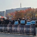 한국방송기술연합회노동조합 이미지