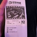 점핑배틀청주점 이미지