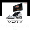 메드코어(주) 이미지