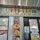 현대재활용상사 이미지