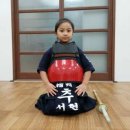 성호검도관 이미지