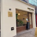 보나브뉴(Bonne Avenue) 이미지