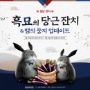 미르 - 은평구 은평터널로 36 | 미르