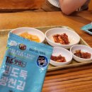 별미집구제주점 이미지