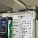 한방모텔 | 대전 로컬 칼국수 맛집 선화동 손이가어죽칼국수 족발 존맛