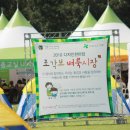 서울디자인한마당 조각보벼룩시장 후기-1