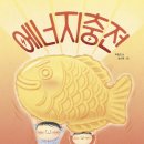 솔찬어린이집 이미지