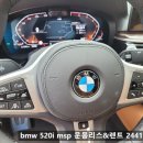 블루스톤컨설팅
