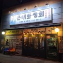 흥덕상회 이미지
