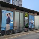 유스퀘어승강장