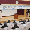 칠원-8 이미지