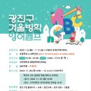 신나는 초등 영어 이미지