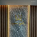 퀸즈그로브 산후조리원 이미지