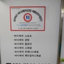 722바디케어통증관리