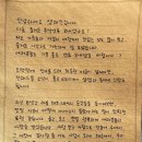 결혼+임신 소식을 전하는 라붐 해인 이미지