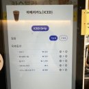 빽다방수원인계 이미지