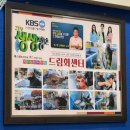 올레정안회센타 | [제주도] 서귀포 올레시장횟집 내돈내산 '드림회센터' 재방문 후기