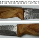 다마스커스 이미지