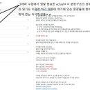 언북중학교 이미지