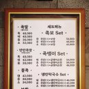 서원족발 이미지