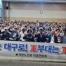 대한노인회 의흥면분회 이미지