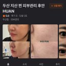 후안대구수성