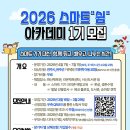 쉼; 이미지