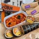호부니 | [Review] 광명사거리 김밥 맛집 추천! 김밥과 떡볶이가 맛있는 호부니 내돈내산 후기