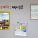 연수2동 주민센터 이미지