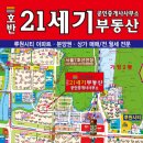 21세기디자인 이미지