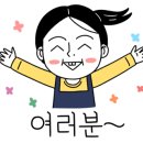 탱크 공인중개사사무소 이미지