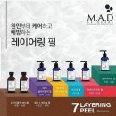 강스킨케어