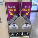 잠실(8)역(개찰구 밖) 이미지