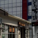 파이올린 | 사상 디저트 맛집 파이올린 후기｜버터떡은 오후에! 티그레 솔직 리뷰