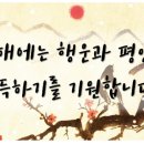 희망찬공인중개사사무소 이미지