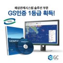 주식회사 씨솔루션 이미지