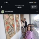 화양연화농장 이미지