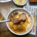 둔둔축산 | [부산중앙역맛집] 단체회식하기 좋은 부산중앙동고기집 미진축산