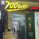 700비어장산역점 이미지