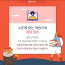부영수학