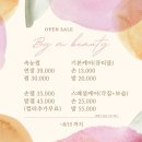 엠뷰티 이미지